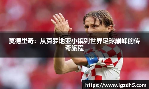 zoty中欧官网