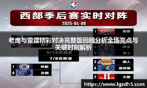 zoty中欧官网