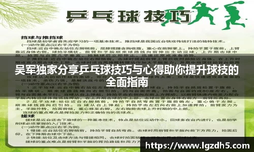 zoty中欧官方网站