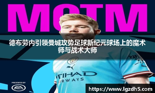 zoty中欧
